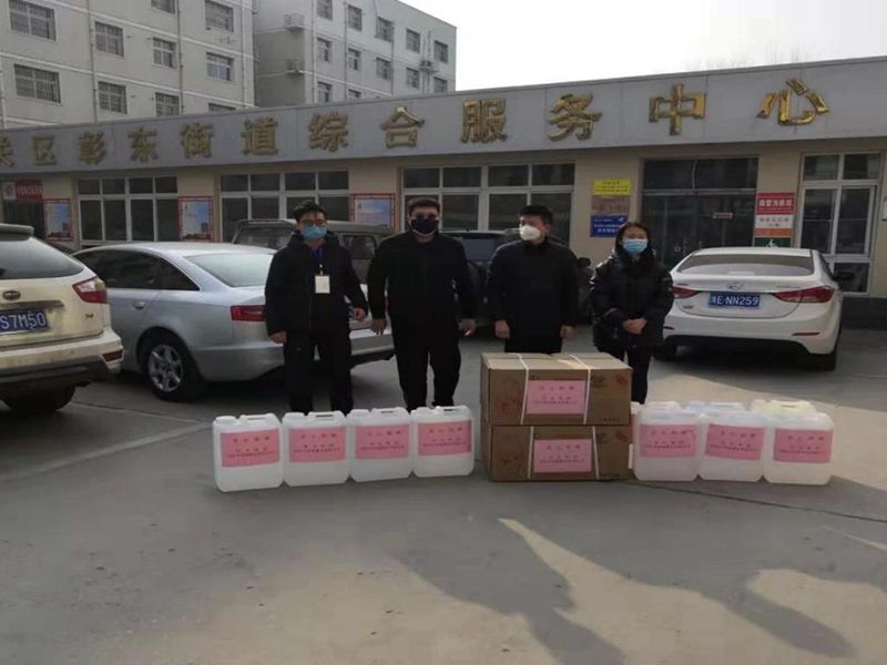 2020年2月4日，集團(tuán)房地產(chǎn)公司旗下安陽(yáng)市潤(rùn)城置業(yè)有限公司向北關(guān)區(qū)彰東街道捐助抗疫物資。
